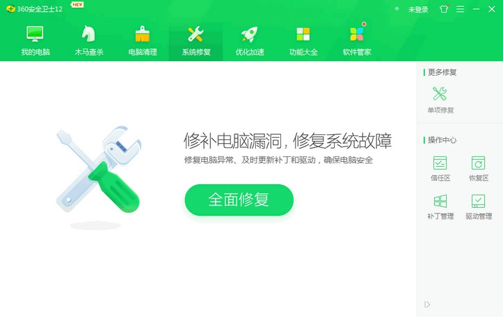 原因2：電腦系統漏洞！