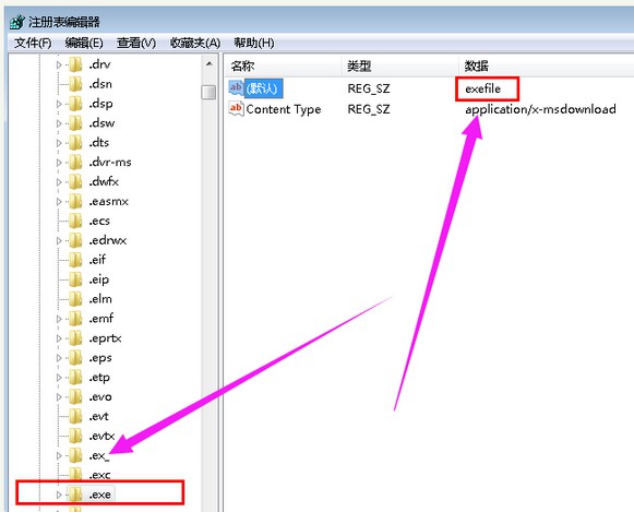 6-注冊(cè)表編輯器