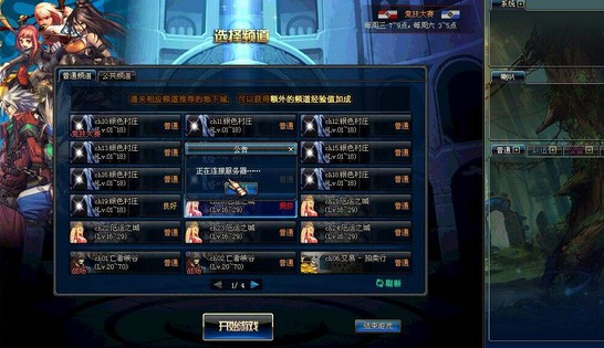 Dnf卡屏的3個常見原因！