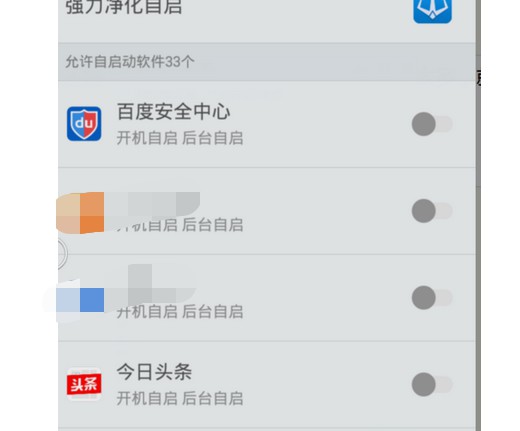 j-管理開機自啟