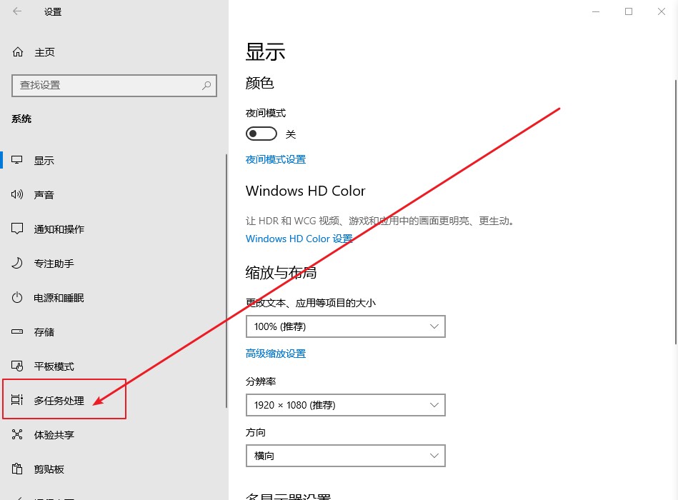 b-系統設置頁面