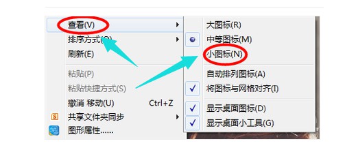 1-改為中等圖標(biāo)