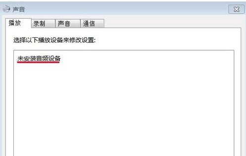 a-播放設備