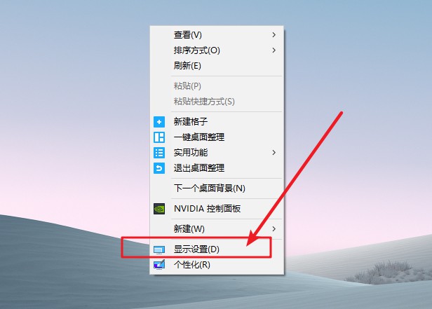 9-顯示設置