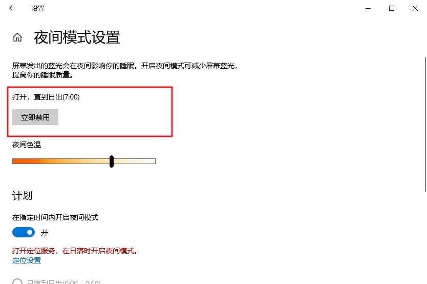 12-偏黃色調