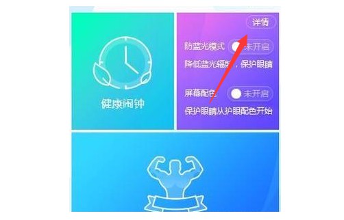 e-點擊詳情