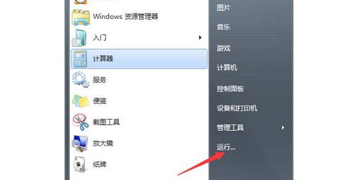 7-運行窗口