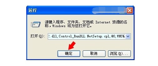 8-運行窗口