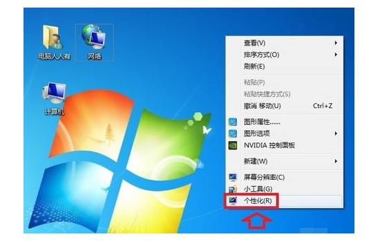 b-空白處→個(gè)性化