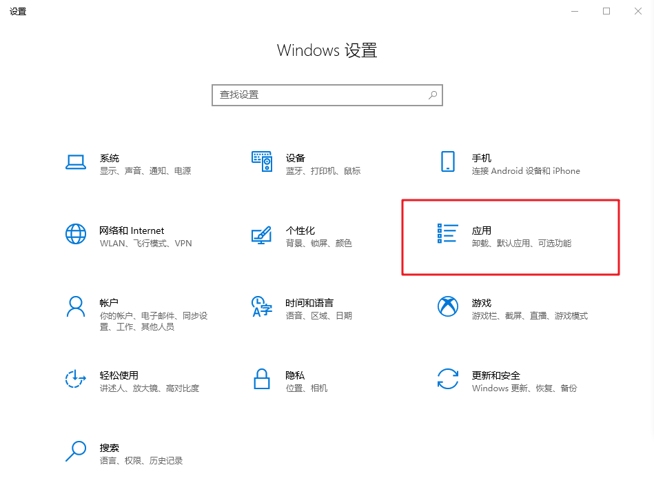 e-1設置頁面