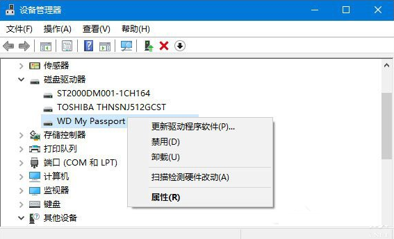 a-卸載驅動