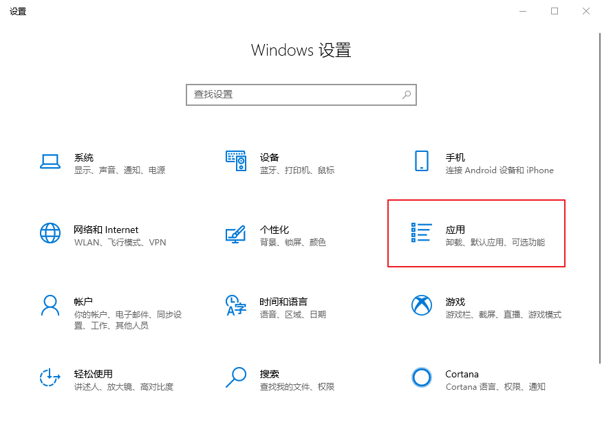 1-設(shè)置頁面