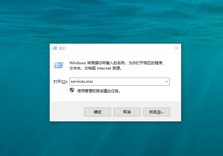 1-運行窗口