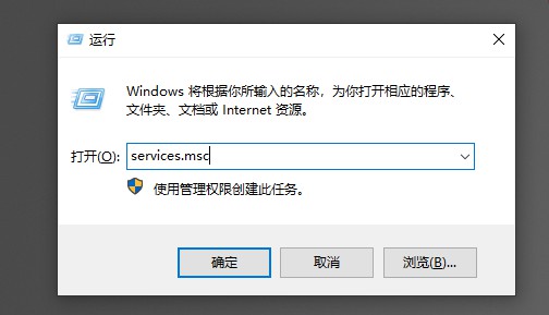 3-運行窗口
