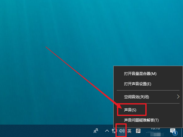 1-點擊聲音
