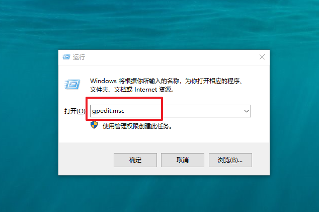 a-打開gpedit.msc