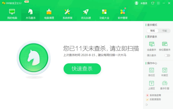 5-病毒木馬！