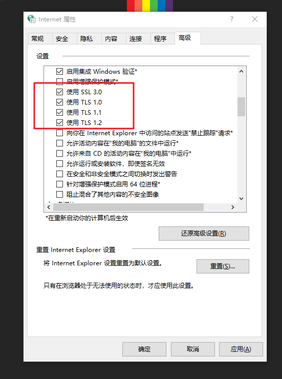 c-設置并保存