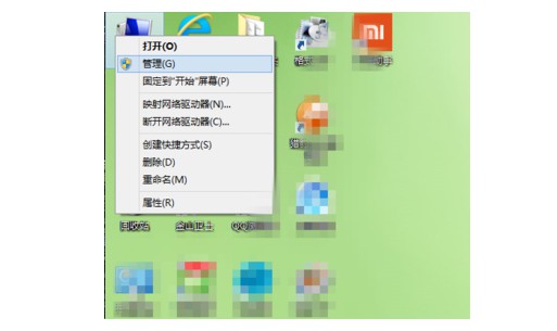 6-選擇“管理”選項