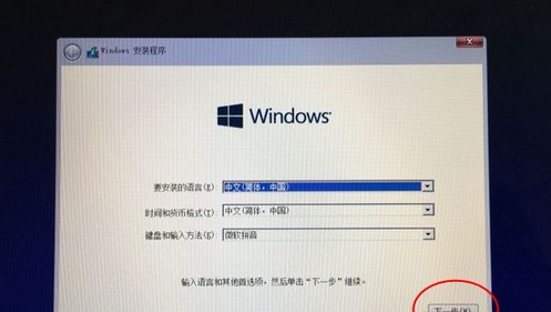 9-安裝語言、時間、鍵盤