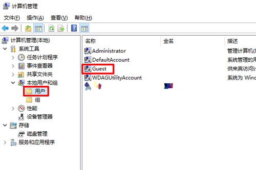 11-右側雙擊打開來賓賬戶 11-右側雙擊打開來賓賬戶