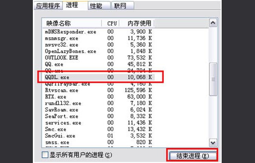 原因一：下載服務器出現網絡故障