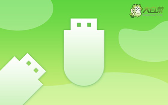 Win7系統怎么U盤重裝系統?如何重裝系統win7系統