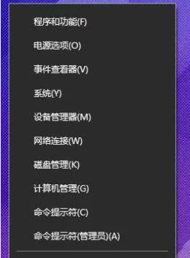 設備管理器