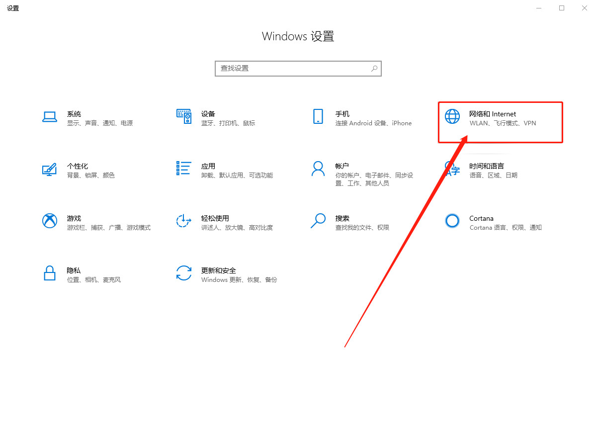 設置頁面