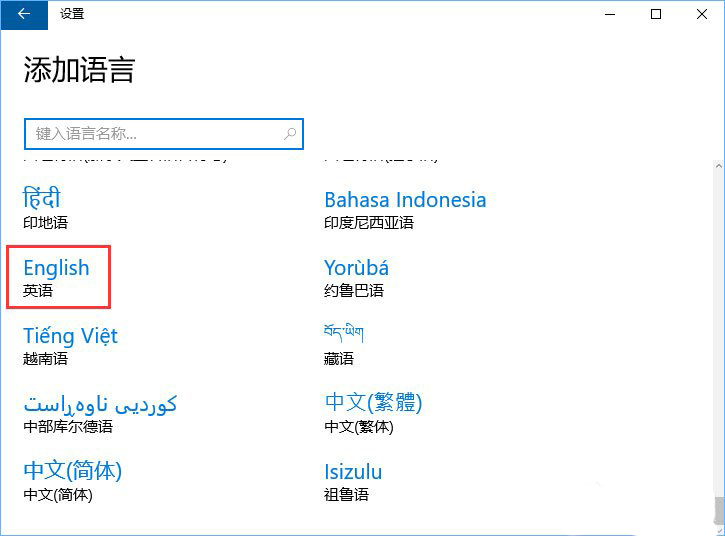 設置