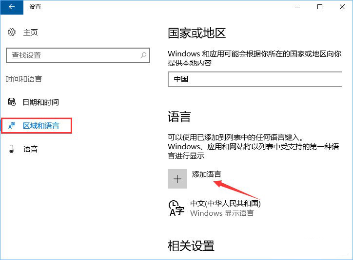 設置