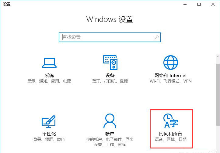 設置