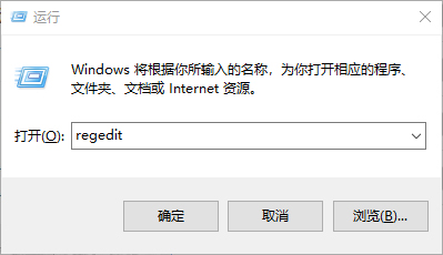 運行