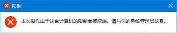 無法打開設置