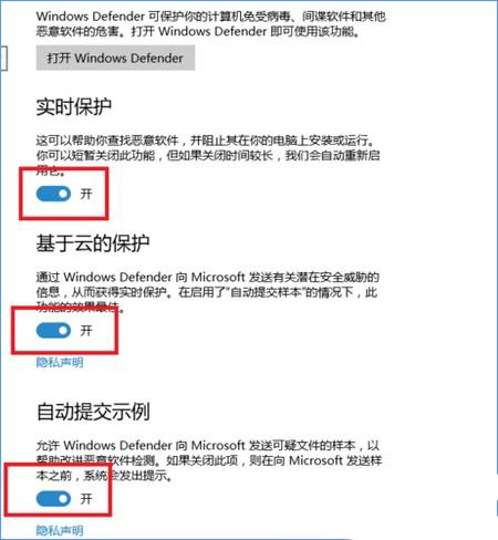 設置