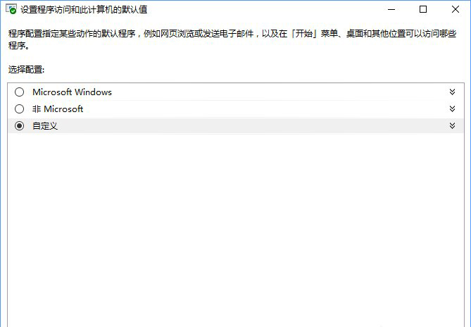 Win10系統打開文件提示“請在默認程序控制面板中創建關聯”怎么辦d-1.jpg