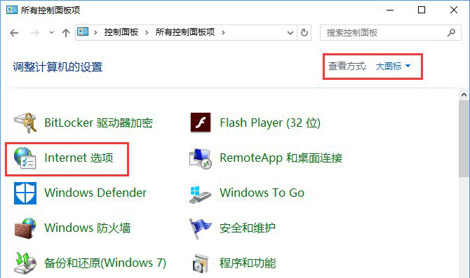 Win10系統(tǒng)添加家庭成員提示“發(fā)生了錯(cuò)誤請(qǐng)重試”怎么辦？2.jpg