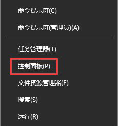 Win10系統(tǒng)添加家庭成員提示“發(fā)生了錯(cuò)誤請(qǐng)重試”怎么辦？1.jpg