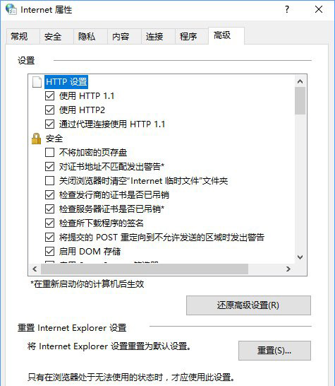 Win10系統(tǒng)添加家庭成員提示“發(fā)生了錯(cuò)誤請(qǐng)重試”怎么辦？3.jpg