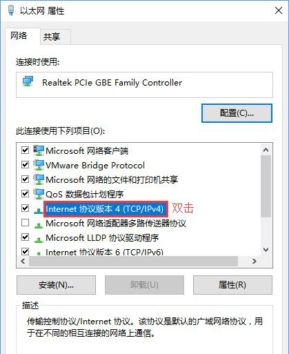 Win10系統(tǒng)打開(kāi)應(yīng)用商店很慢怎么辦？3.jpg