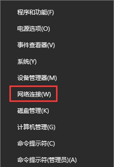 Win10系統(tǒng)打開(kāi)應(yīng)用商店很慢怎么辦？1.jpg