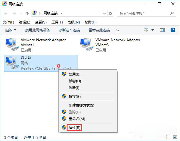 Win10系統(tǒng)打開(kāi)應(yīng)用商店很慢怎么辦？2.jpg