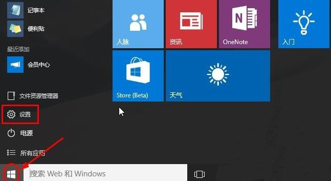 Win10系統桌面“此電腦”不見了怎么辦？2.jpg