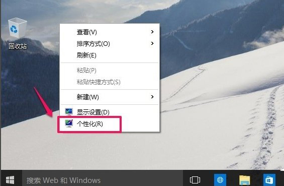 Win10系統桌面“此電腦”不見了怎么辦？7.jpg