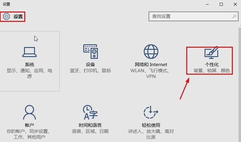 Win10系統桌面“此電腦”不見了怎么辦？3.jpg